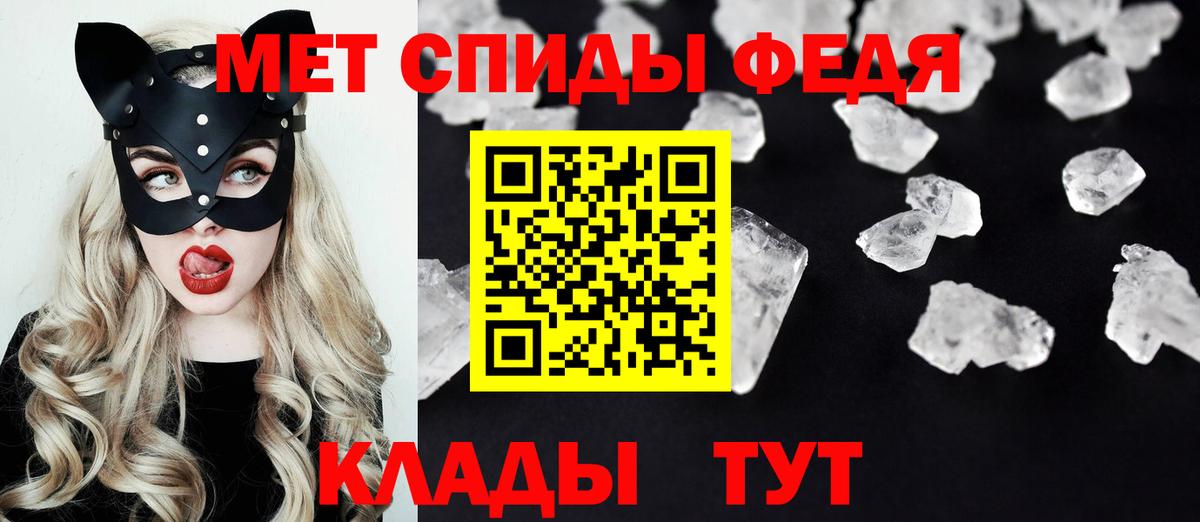 Amphetamine 98%  Вход с VPN  Амфетамин  Лабытнанги 