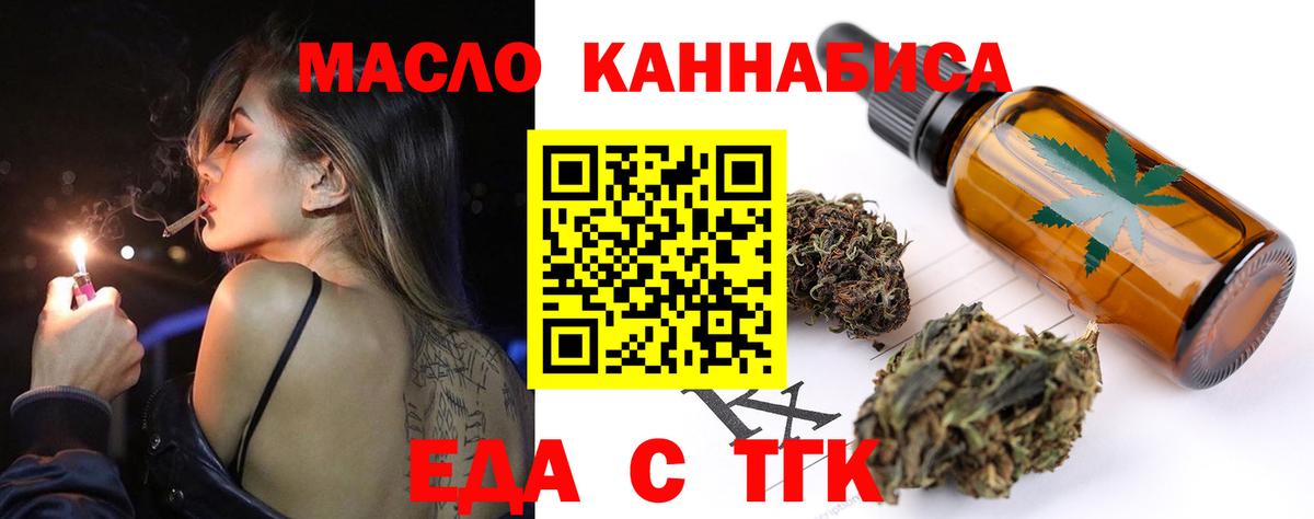 Canna-Cookies конопля  Вход с VPN  Лабытнанги 