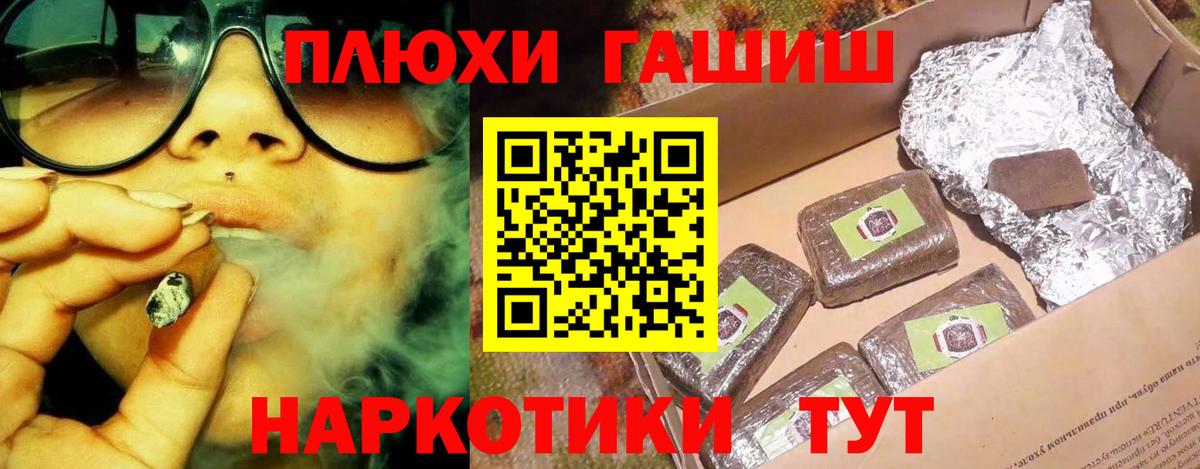 Гашиш Изолятор  купить   Лабытнанги  Вход с VPN  Гашиш хэш 