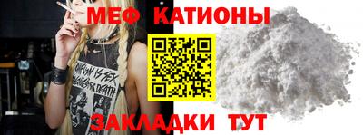 метамфетамин Бузулук