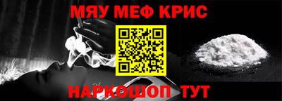 метамфетамин Бузулук