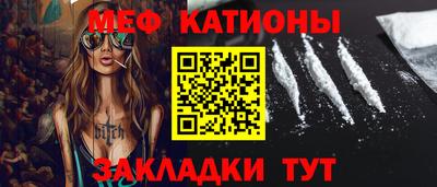 метамфетамин Бузулук