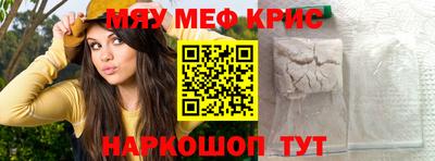 метамфетамин Бузулук