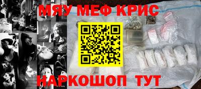 MDMA Бугуруслан