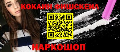 стафф Татарск