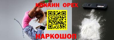 MDMA Бугуруслан