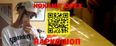 MDMA Бугуруслан