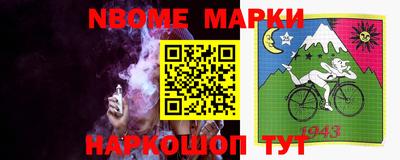 метамфетамин Бузулук