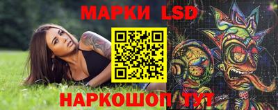 метамфетамин Бузулук