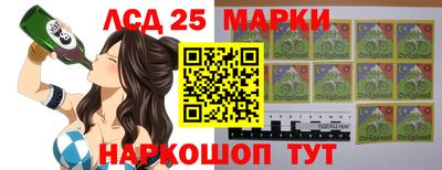 метамфетамин Бузулук