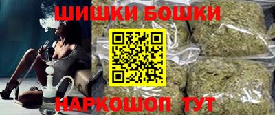 метамфетамин Бузулук