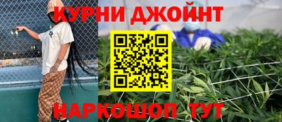 метамфетамин Бузулук