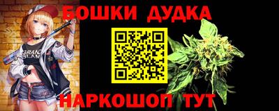 метамфетамин Бузулук