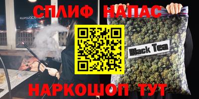 метамфетамин Бузулук