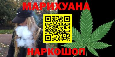 метамфетамин Бузулук