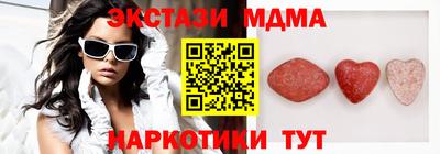 MDMA Бугуруслан