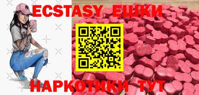 MDMA Бугуруслан