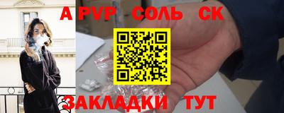 дурь Будённовск