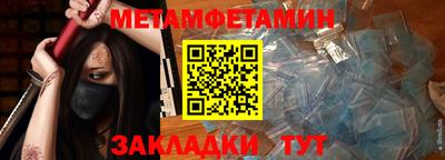 кристаллы Тара