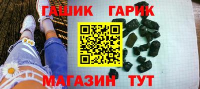 метамфетамин Бузулук