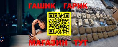 гидра Тверь