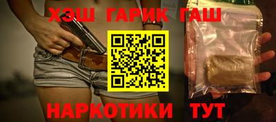 метамфетамин Бузулук