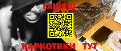 метамфетамин Бузулук