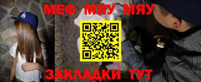 метамфетамин Бузулук