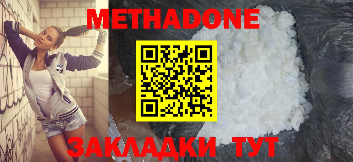 ГАШИШ  ГАШИШ  МАРИХУАНА  Лабытнанги  Cocaine  Вход с VPN  МЕФ кристаллы 