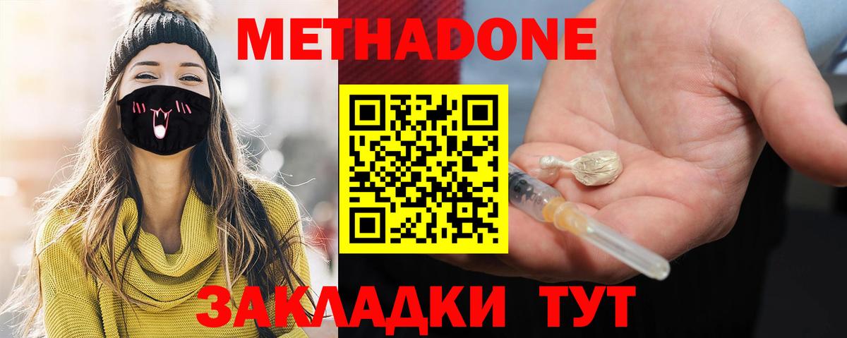 blacksprut маркетплейс  МЕТАДОН VHQ  Вход с VPN  Лабытнанги 