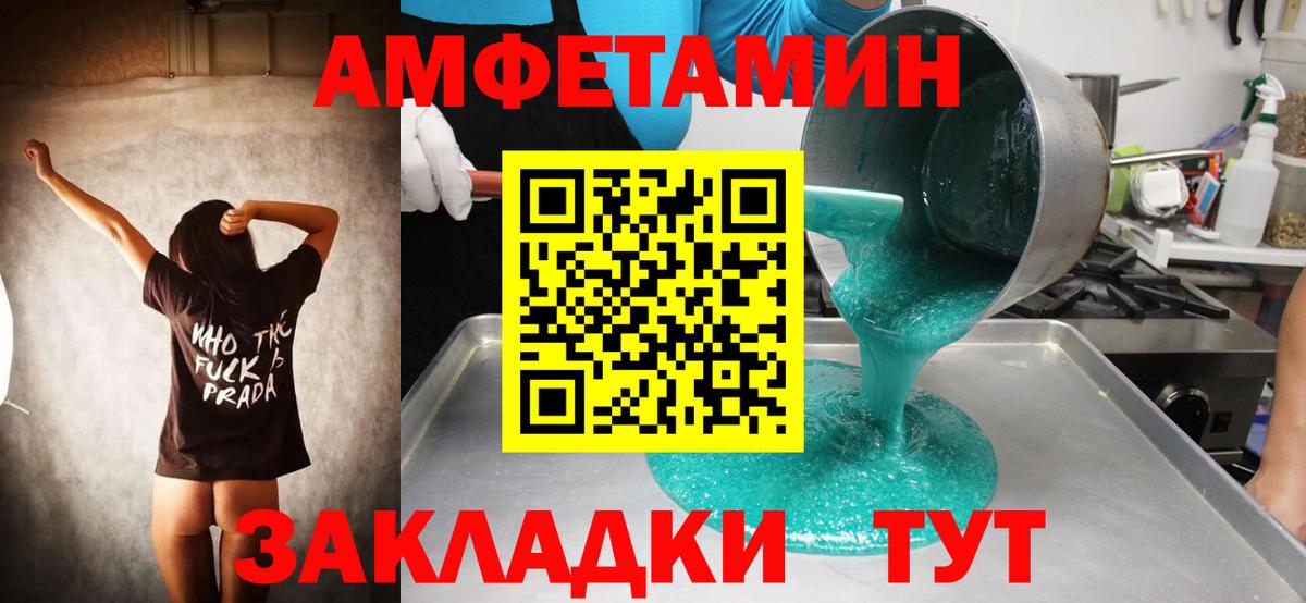 МЕТАДОН Лабытнанги
