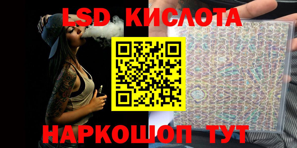 Марки 25I-NBOMe 1,5мг  Вход с VPN  Лабытнанги 