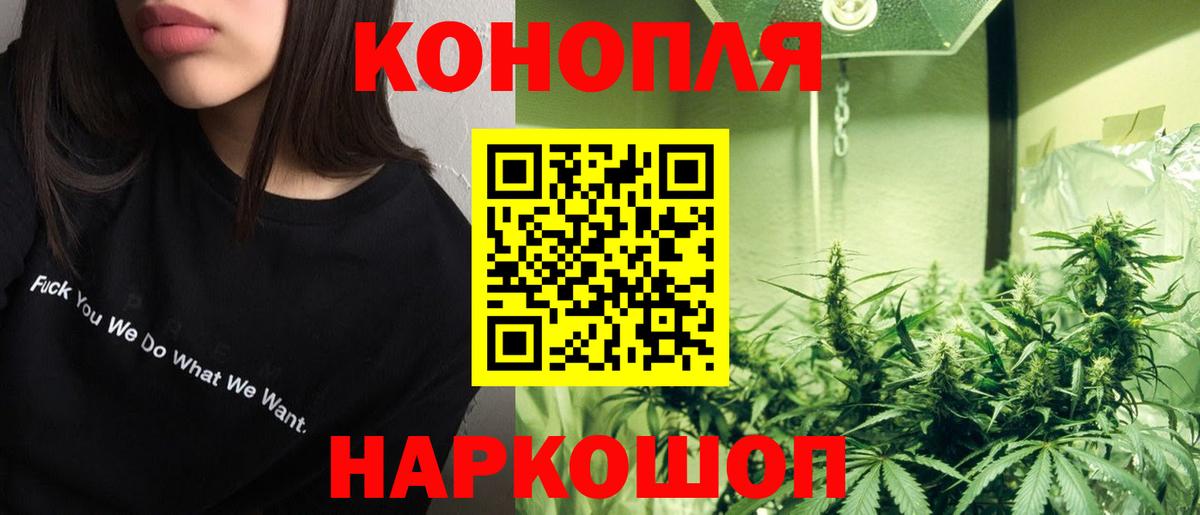 Бошки марихуана марихуана  Бошки марихуана Ganja  Вход с VPN  Лабытнанги 